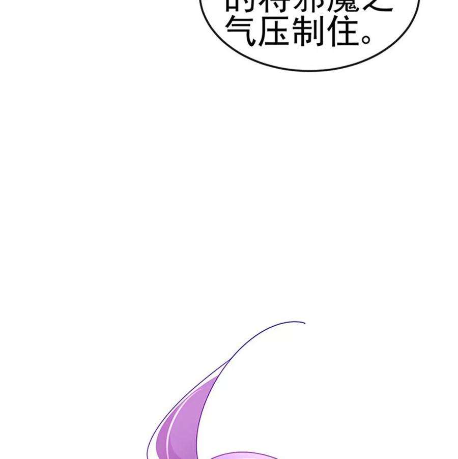 军火女凰144话顺疯快递，敢调戏我？