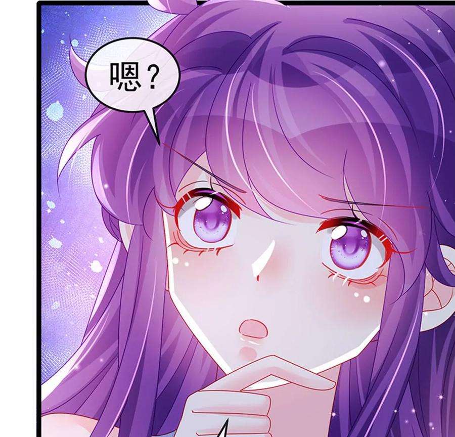 军火女凰144话顺疯快递，敢调戏我？