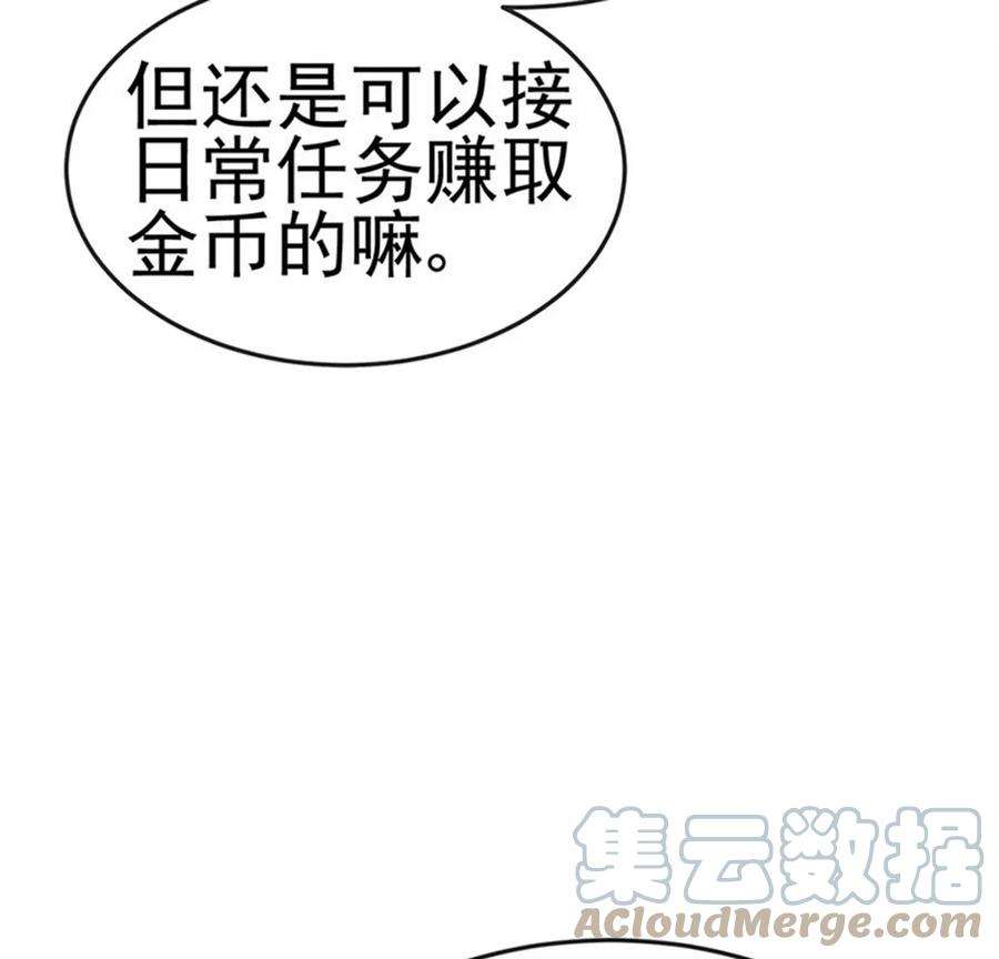 军火女凰144话顺疯快递，敢调戏我？