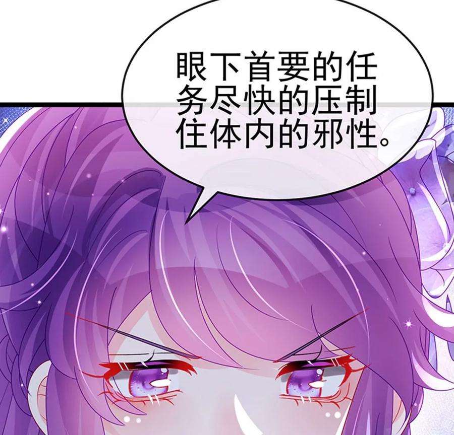 军火女凰144话顺疯快递，敢调戏我？