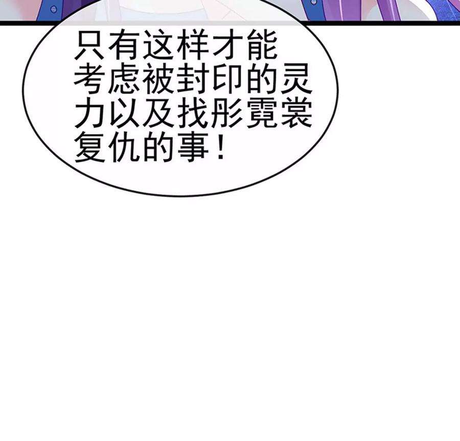 军火女凰144话顺疯快递，敢调戏我？