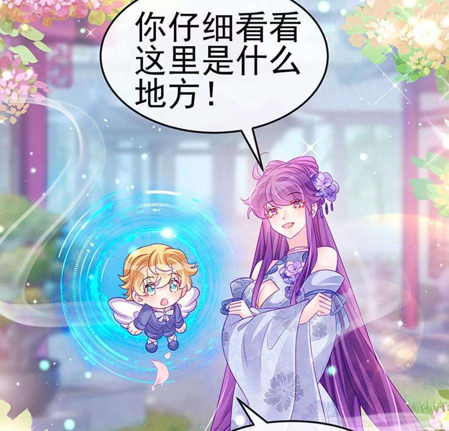 军火女凰144话顺疯快递，敢调戏我？