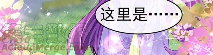 军火女凰144话顺疯快递，敢调戏我？