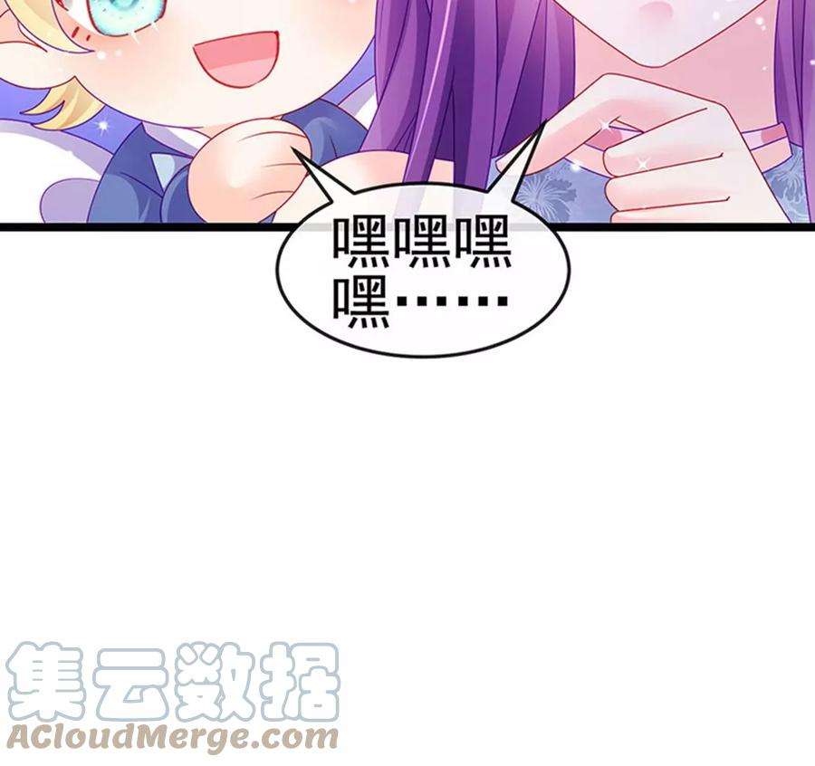 军火女凰144话顺疯快递，敢调戏我？