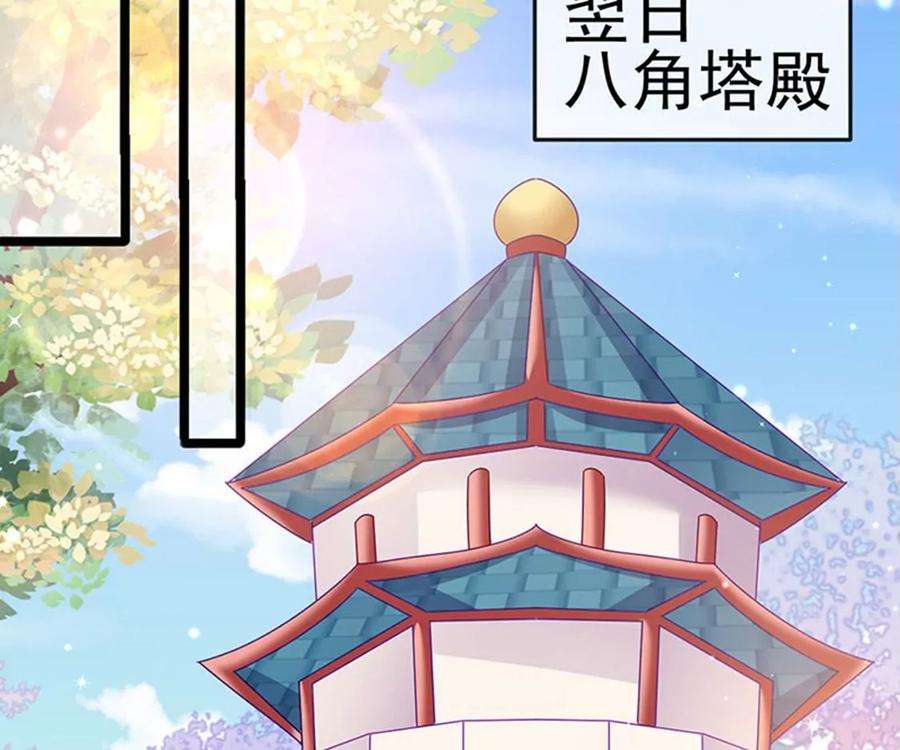 军火女凰144话顺疯快递，敢调戏我？