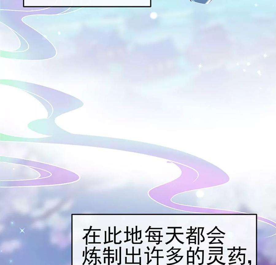 军火女凰144话顺疯快递，敢调戏我？
