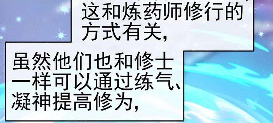军火女凰144话顺疯快递，敢调戏我？
