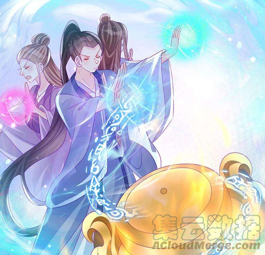 军火女凰144话顺疯快递，敢调戏我？