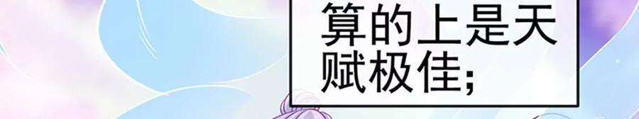 军火女凰144话顺疯快递，敢调戏我？