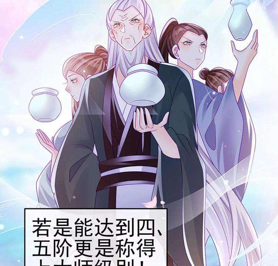 军火女凰144话顺疯快递，敢调戏我？