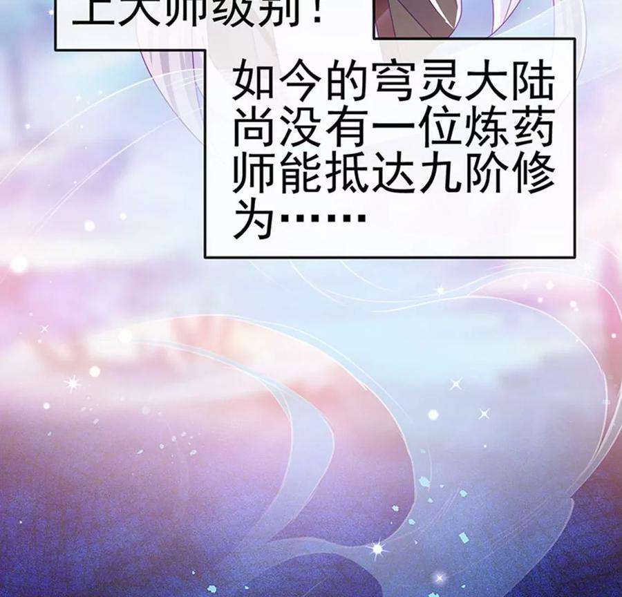 军火女凰144话顺疯快递，敢调戏我？