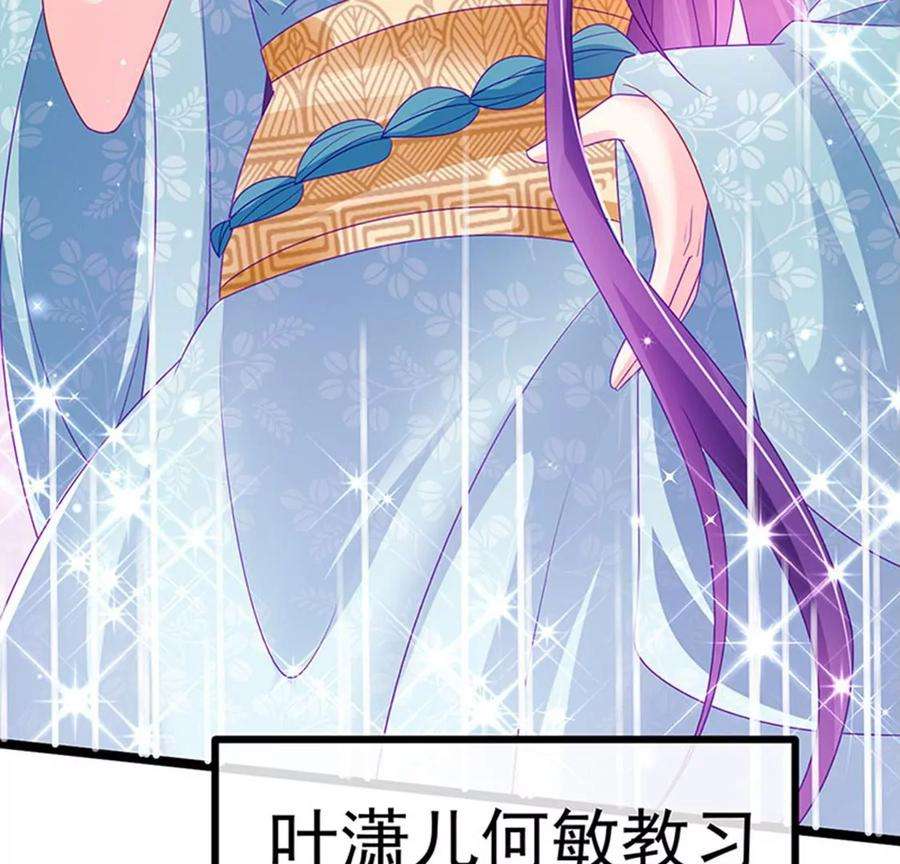 军火女凰145话 兔女郎魅魔，美人计
