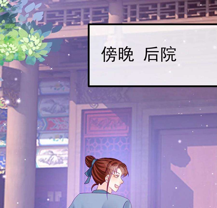 军火女凰145话 兔女郎魅魔，美人计