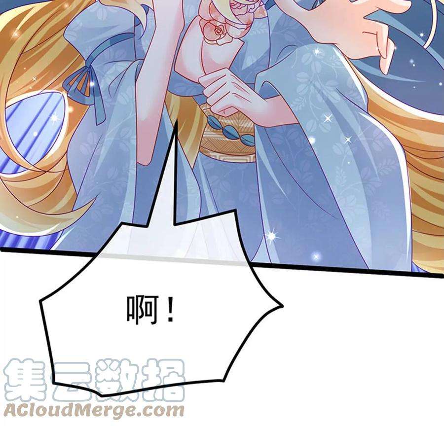 军火女凰145话 兔女郎魅魔，美人计