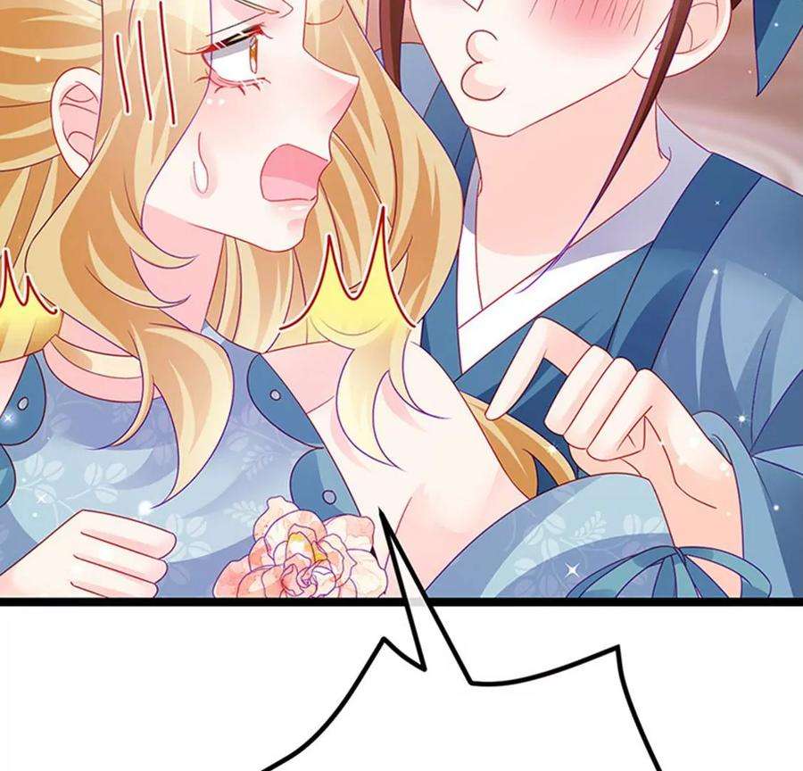 军火女凰145话 兔女郎魅魔，美人计