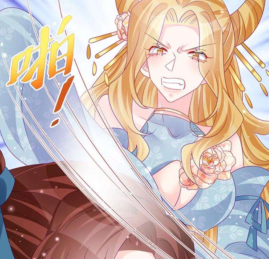 军火女凰145话 兔女郎魅魔，美人计