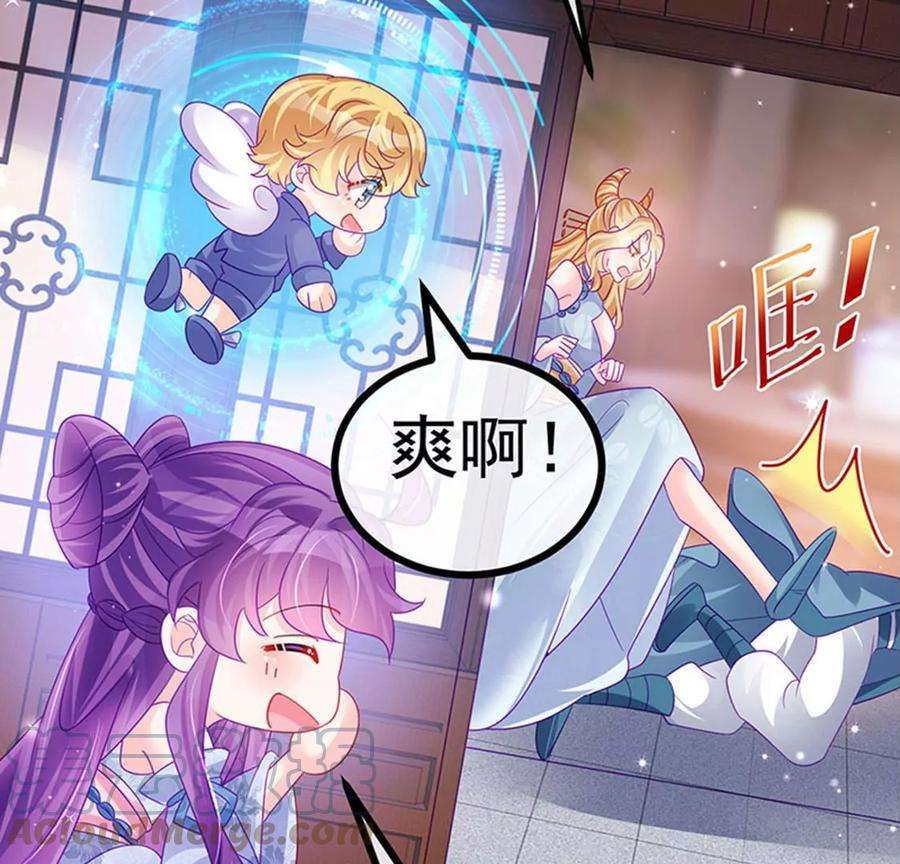 军火女凰145话 兔女郎魅魔，美人计