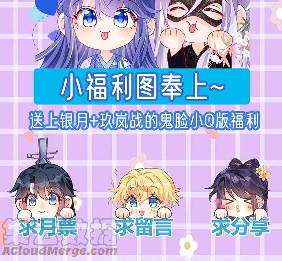军火女凰145话 兔女郎魅魔，美人计