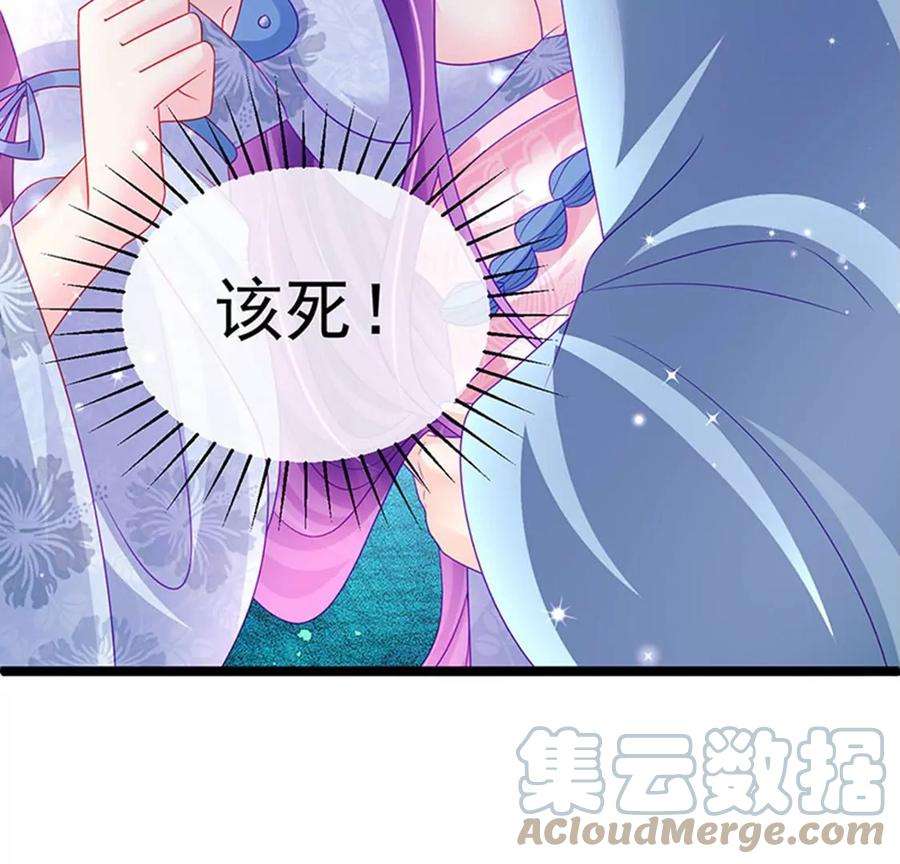 军火女凰145话 兔女郎魅魔，美人计