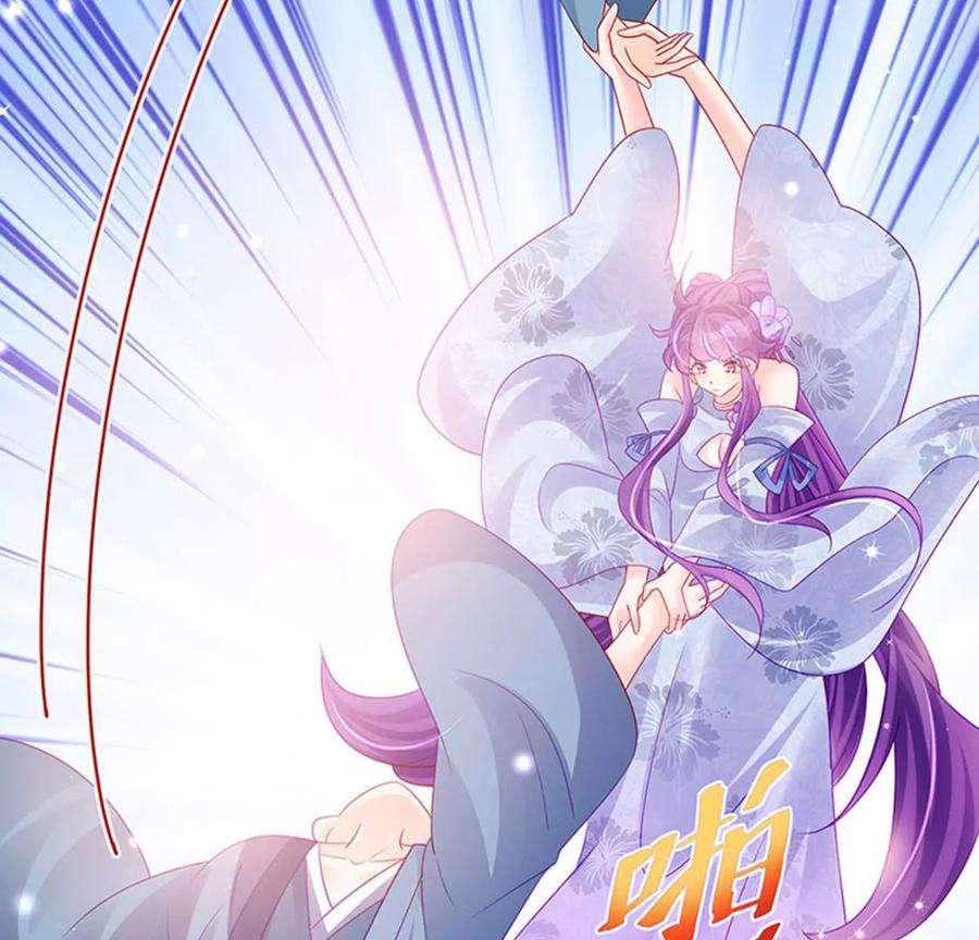 军火女凰145话 兔女郎魅魔，美人计