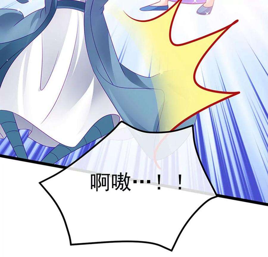 军火女凰145话 兔女郎魅魔，美人计