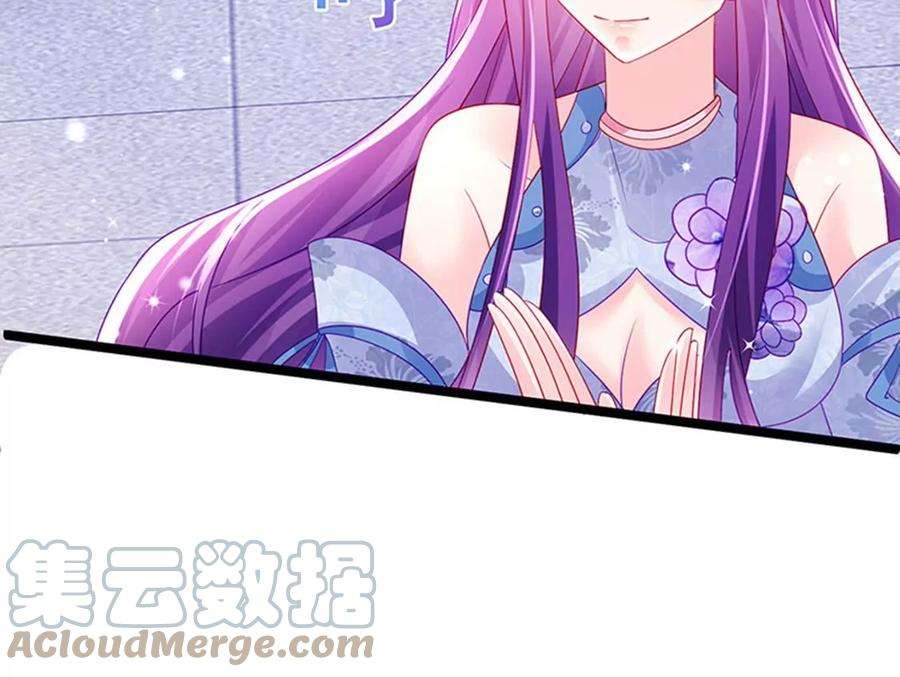 军火女凰145话 兔女郎魅魔，美人计