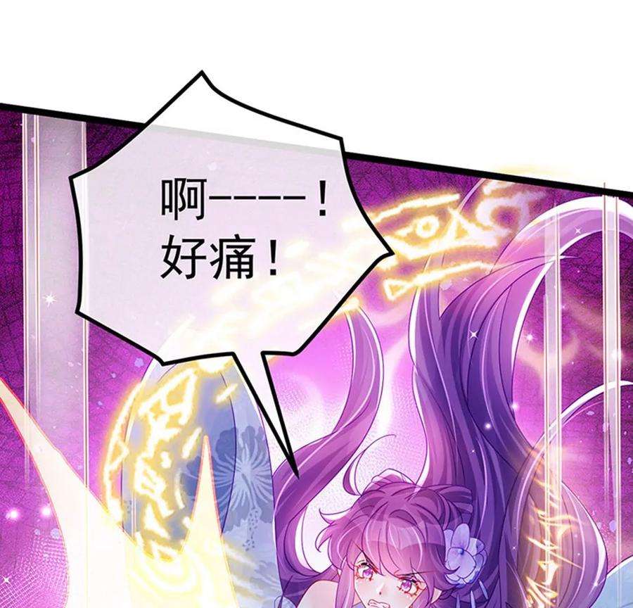 军火女凰145话 兔女郎魅魔，美人计
