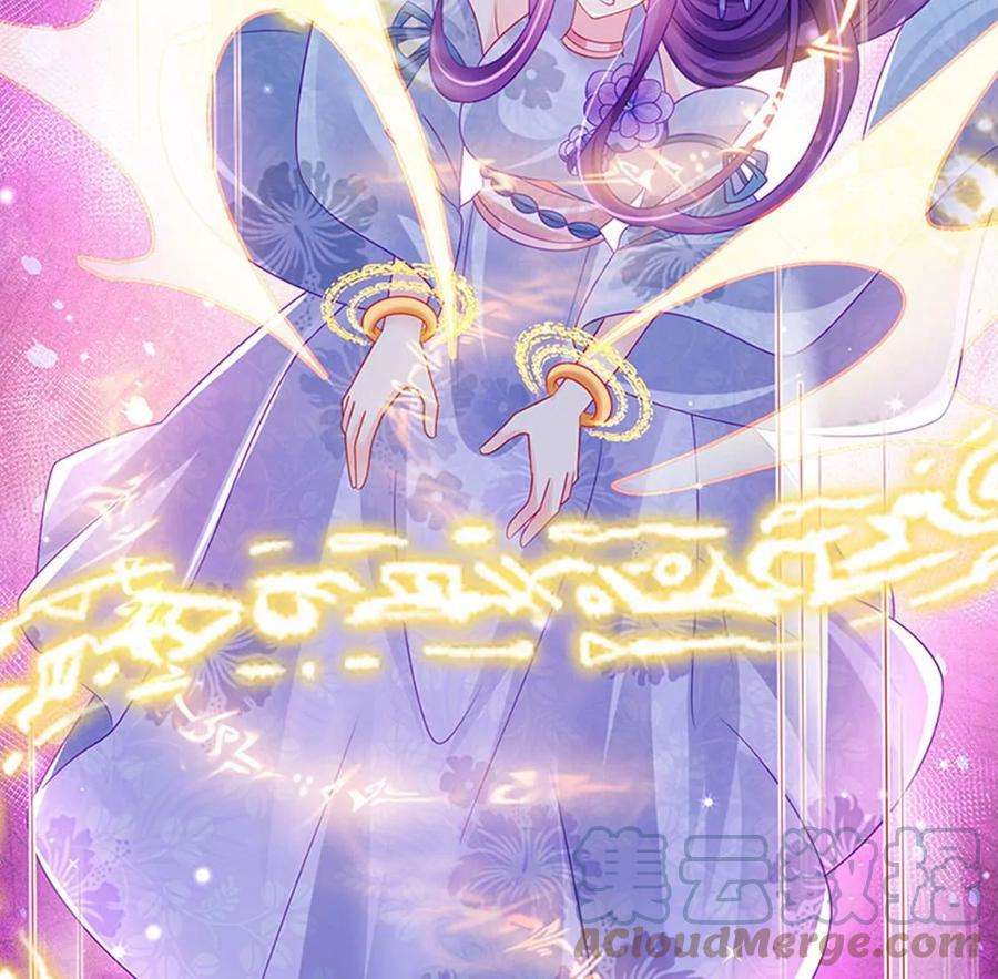 军火女凰145话 兔女郎魅魔，美人计