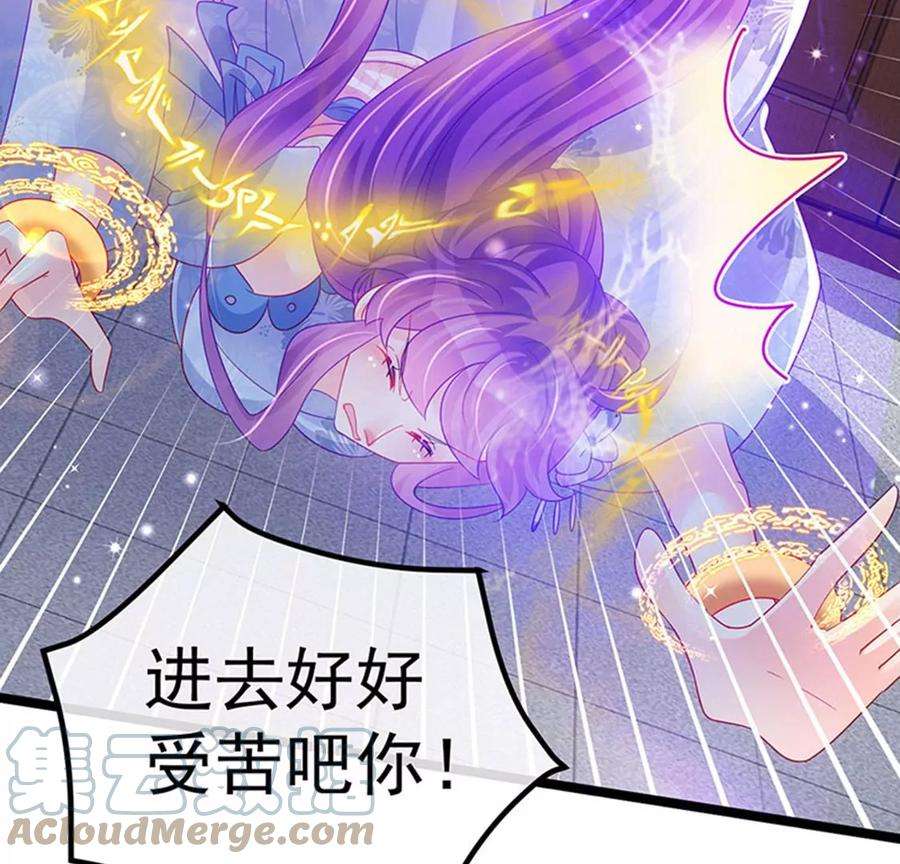 军火女凰145话 兔女郎魅魔，美人计