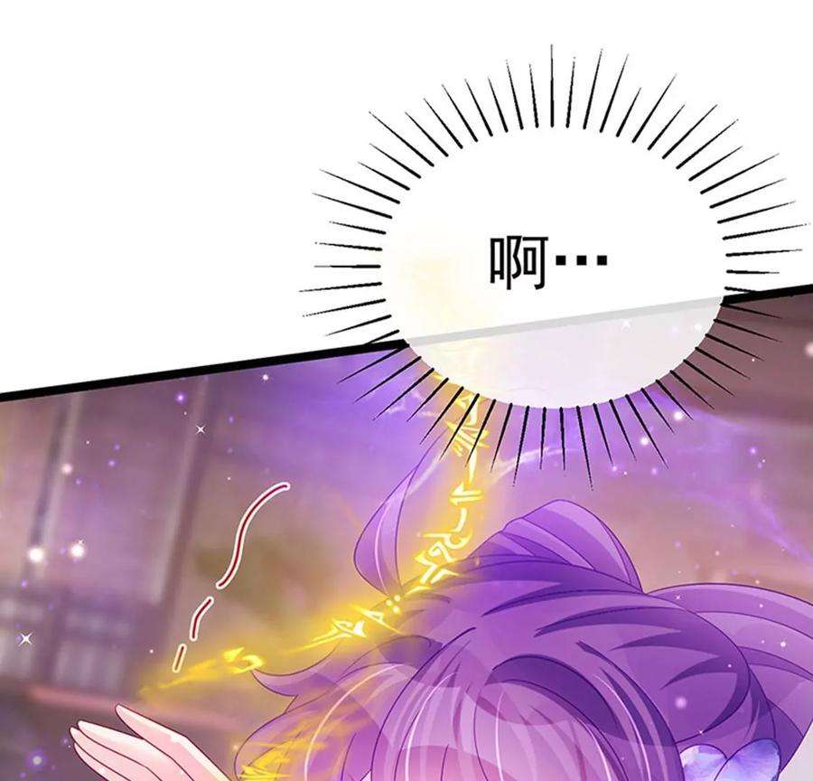 军火女凰145话 兔女郎魅魔，美人计