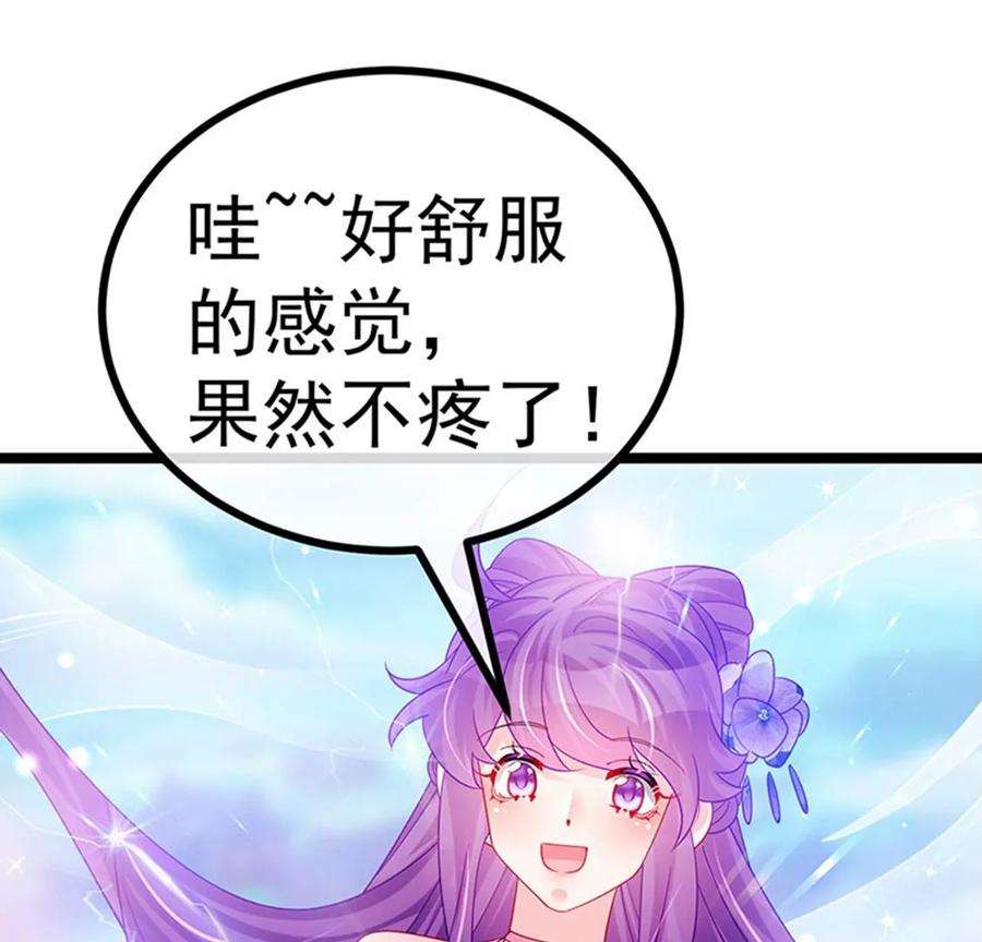 军火女凰145话 兔女郎魅魔，美人计