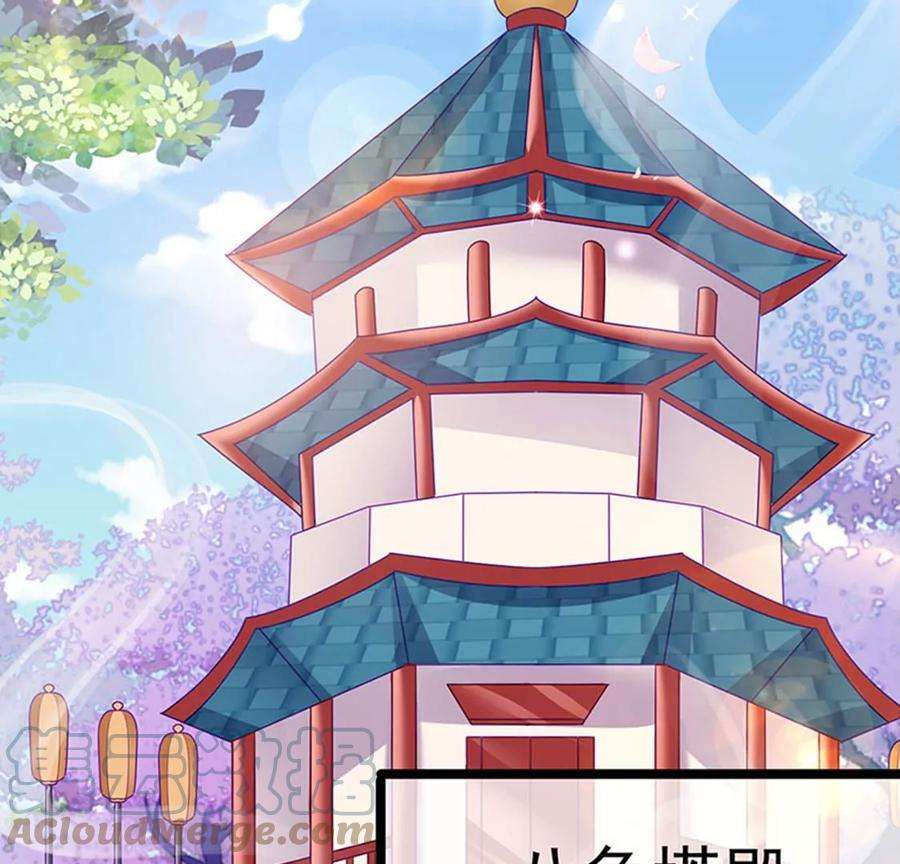 军火女凰145话 兔女郎魅魔，美人计