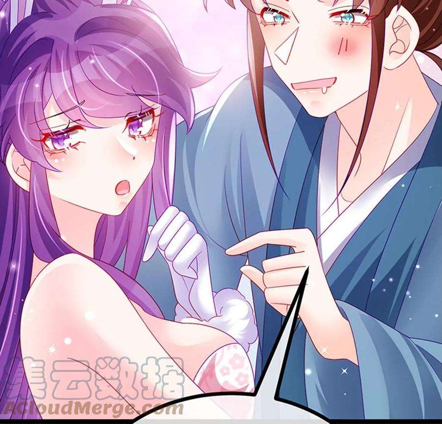 军火女凰145话 兔女郎魅魔，美人计
