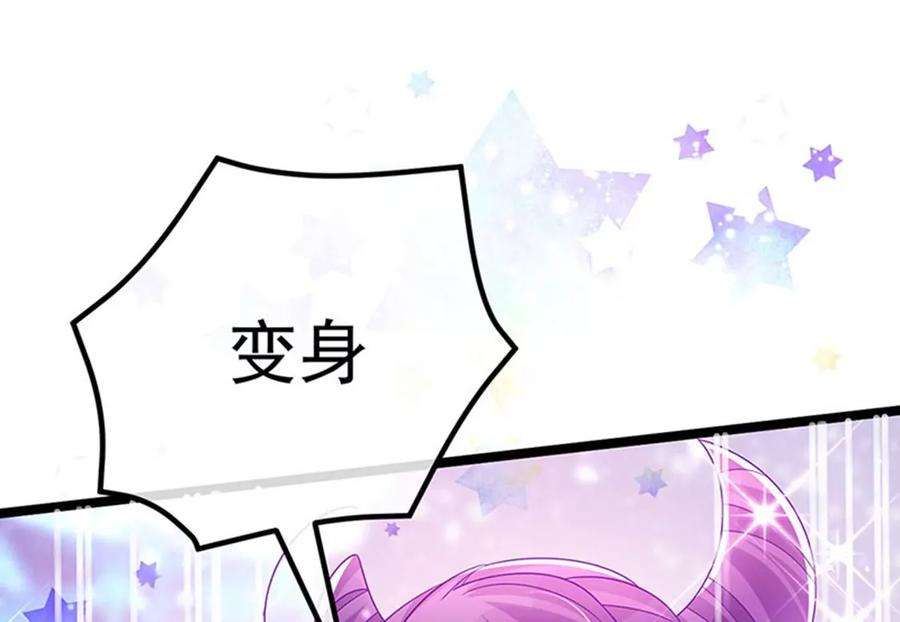 军火女凰145话 兔女郎魅魔，美人计