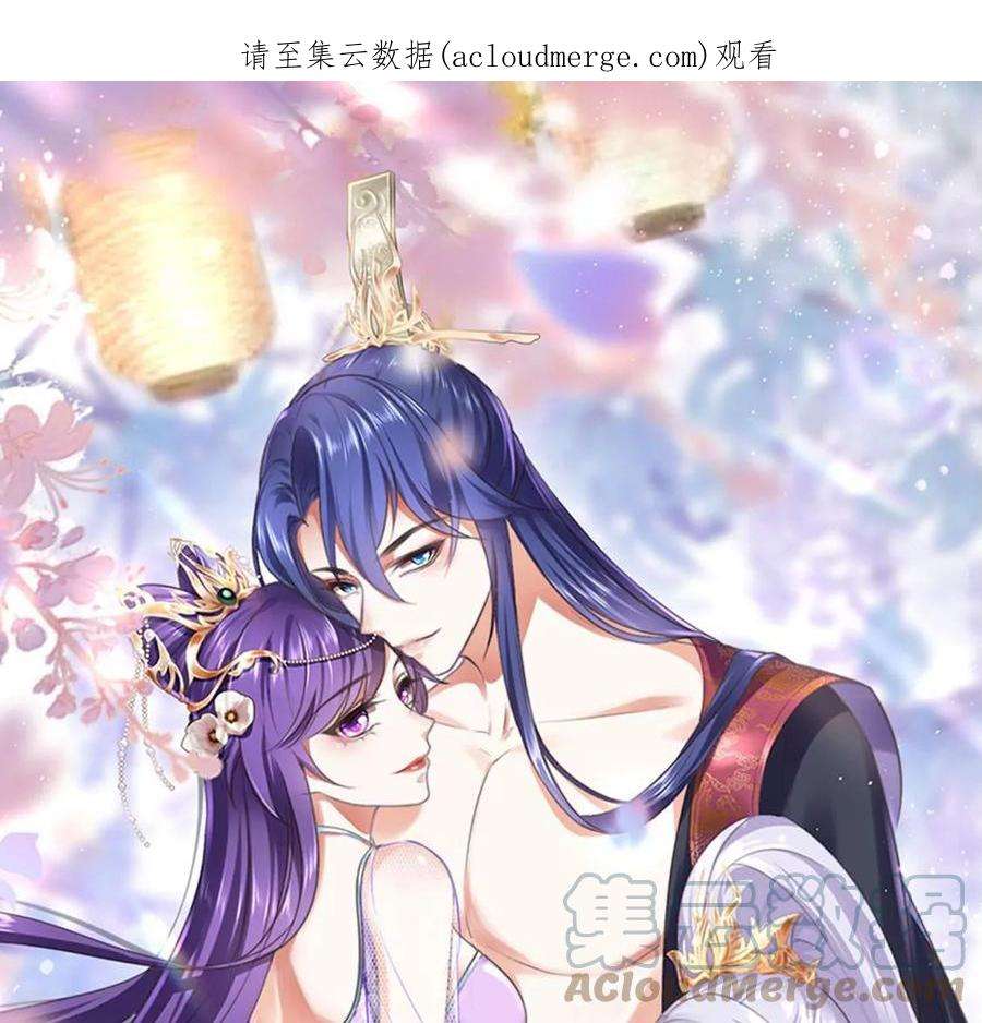 军火女凰146话 臭宝心里有我