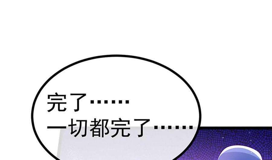 军火女凰146话 臭宝心里有我