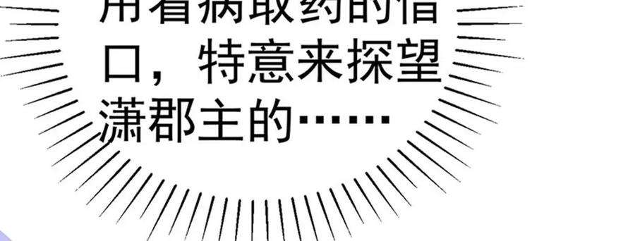 军火女凰146话 臭宝心里有我