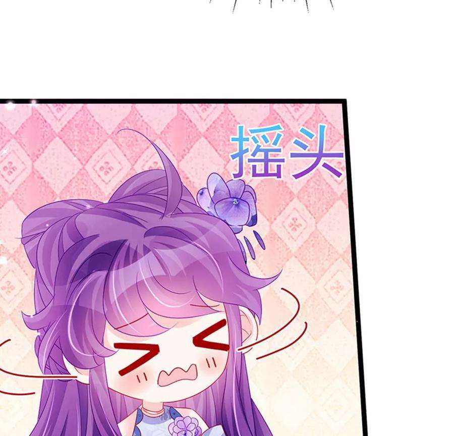 军火女凰146话 臭宝心里有我
