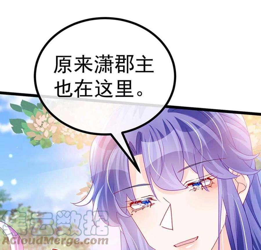 军火女凰146话 臭宝心里有我