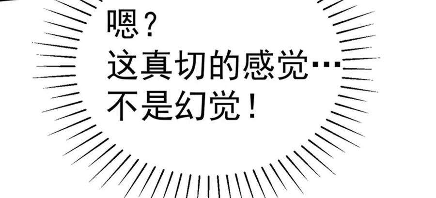 军火女凰146话 臭宝心里有我