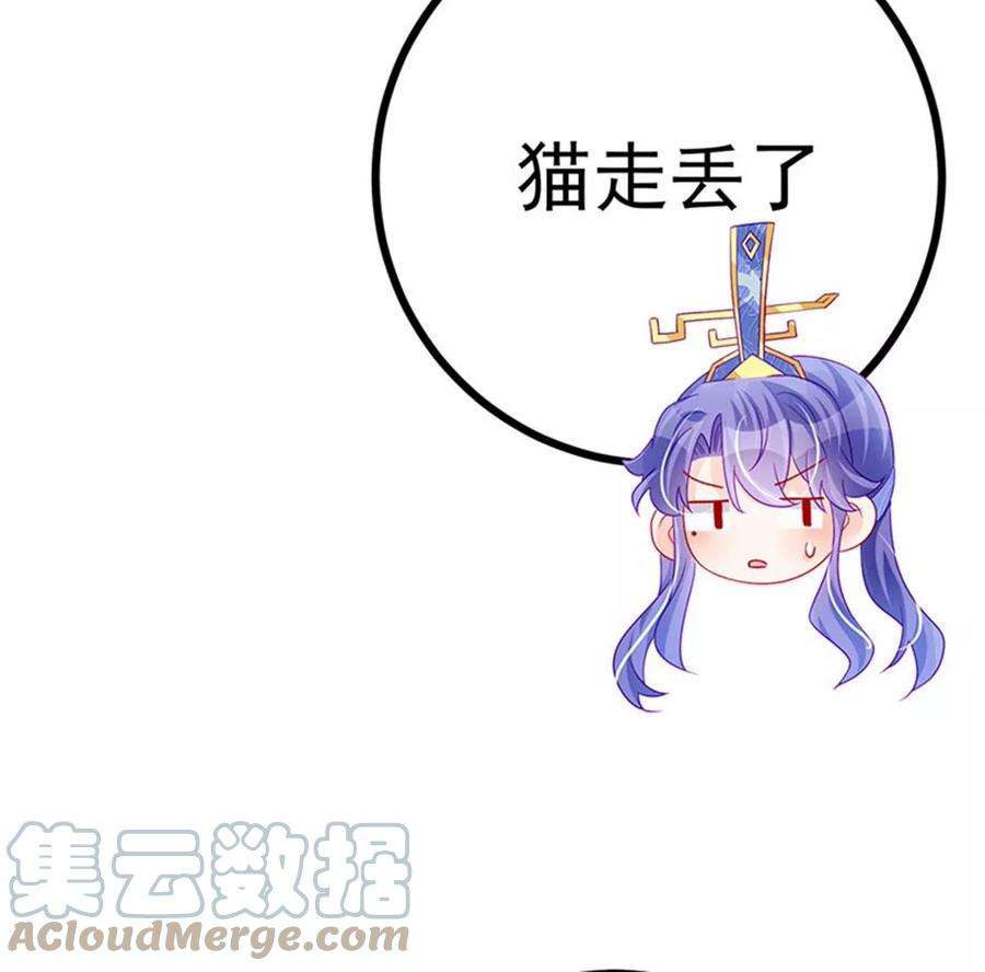 军火女凰146话 臭宝心里有我