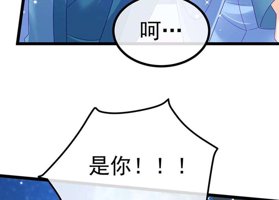 军火女凰146话 臭宝心里有我