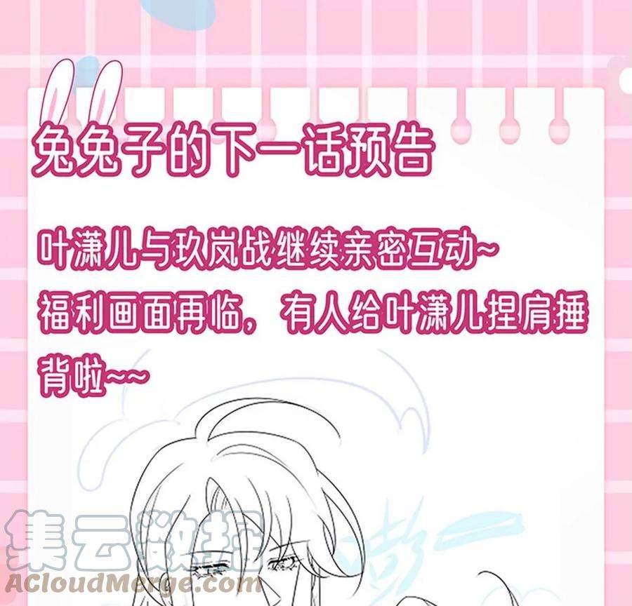 军火女凰146话 臭宝心里有我