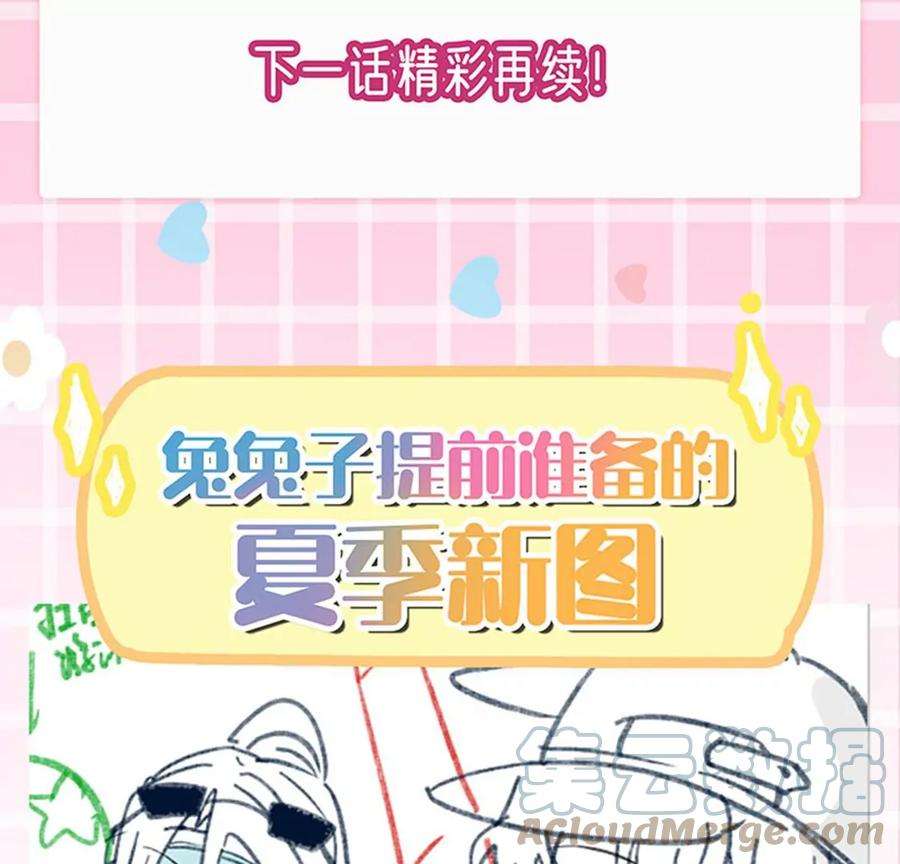 军火女凰146话 臭宝心里有我