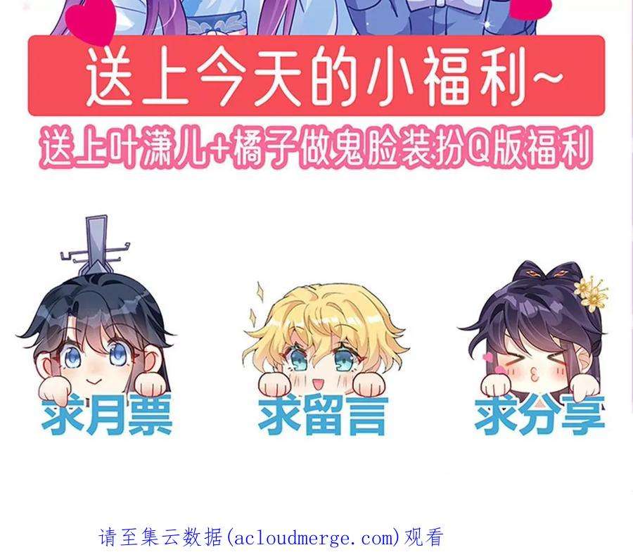 军火女凰146话 臭宝心里有我