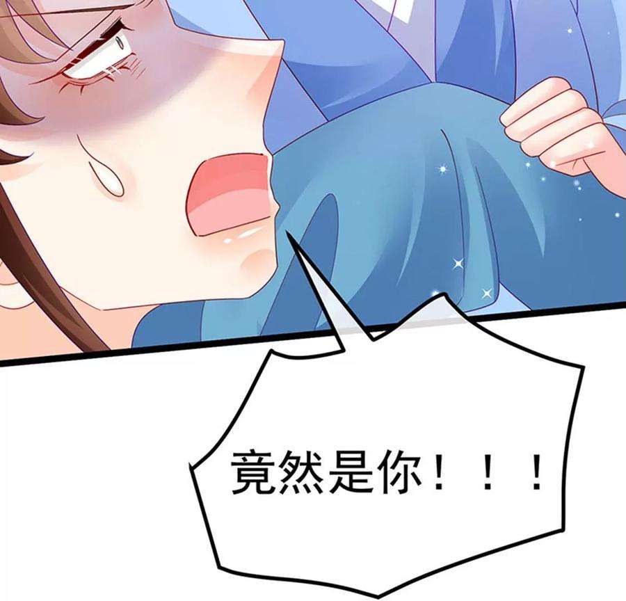 军火女凰146话 臭宝心里有我