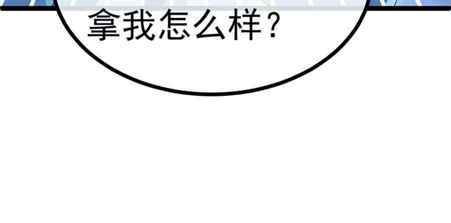 军火女凰146话 臭宝心里有我