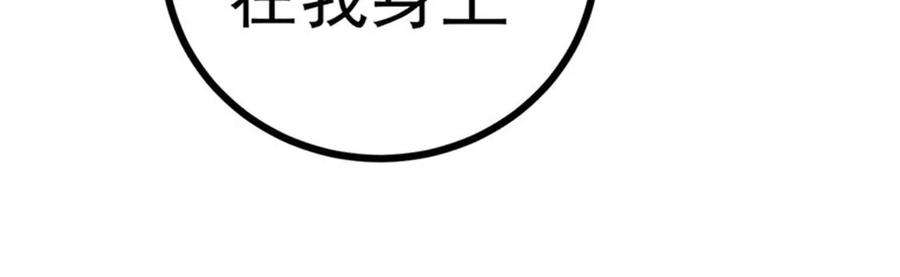 军火女凰146话 臭宝心里有我