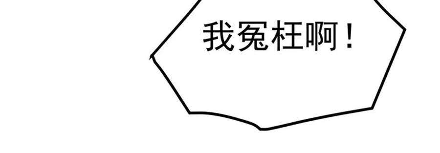 军火女凰146话 臭宝心里有我