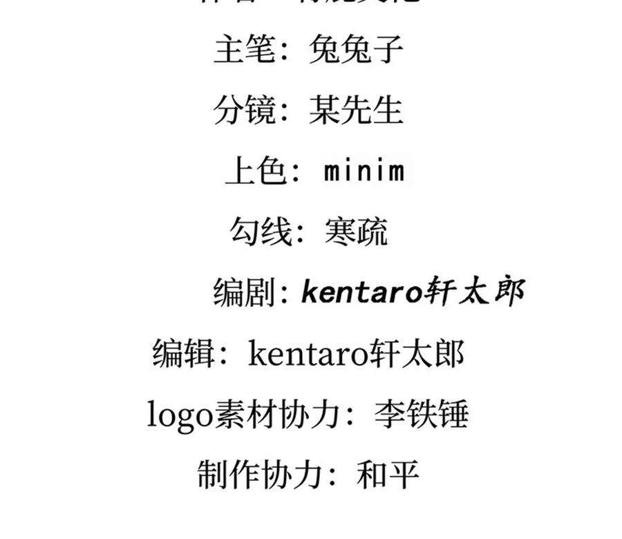 军火女凰146话 臭宝心里有我